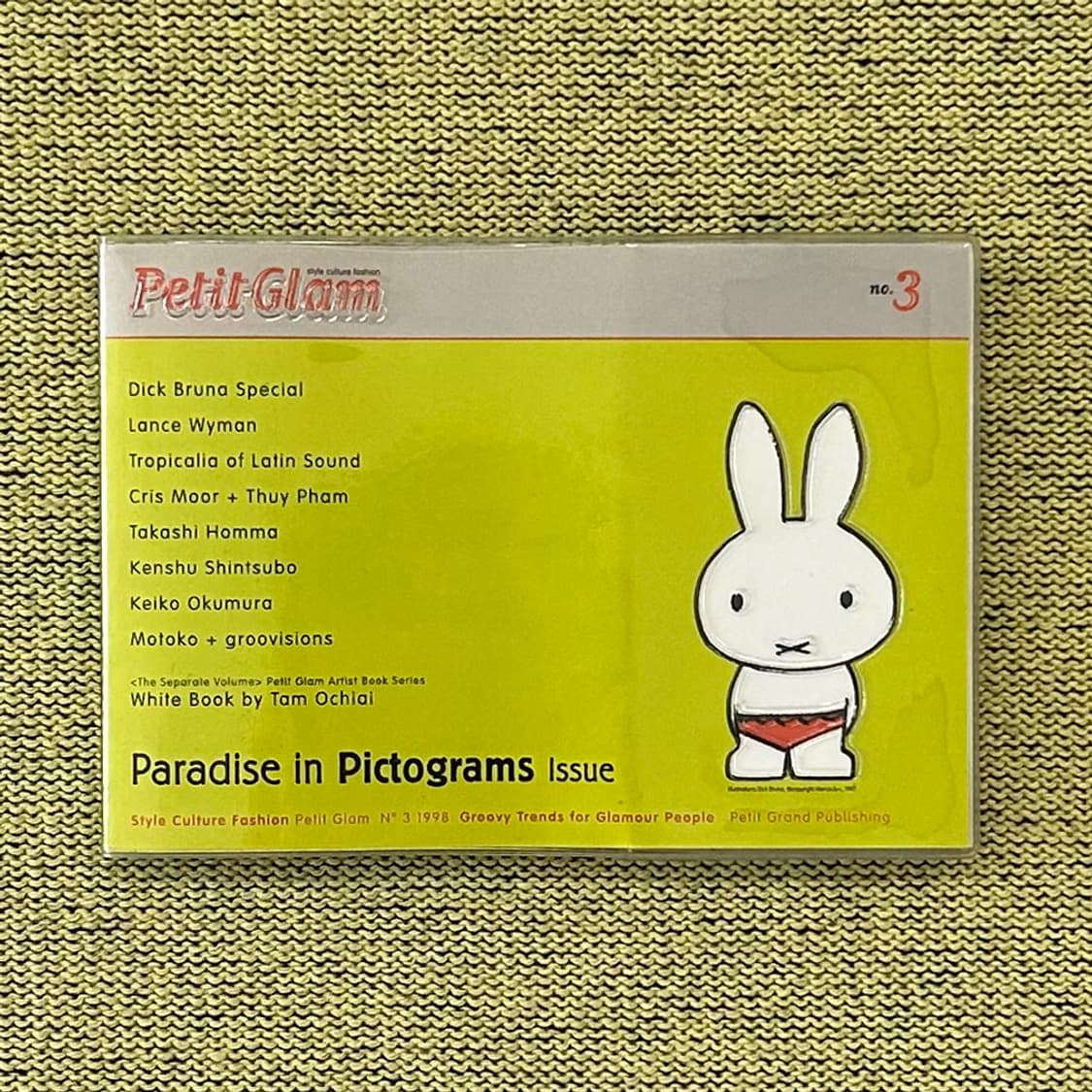 Petit Glam No.3 1998 푸치그라 희귀잡지 혼마타카시 참여 상품이미지1