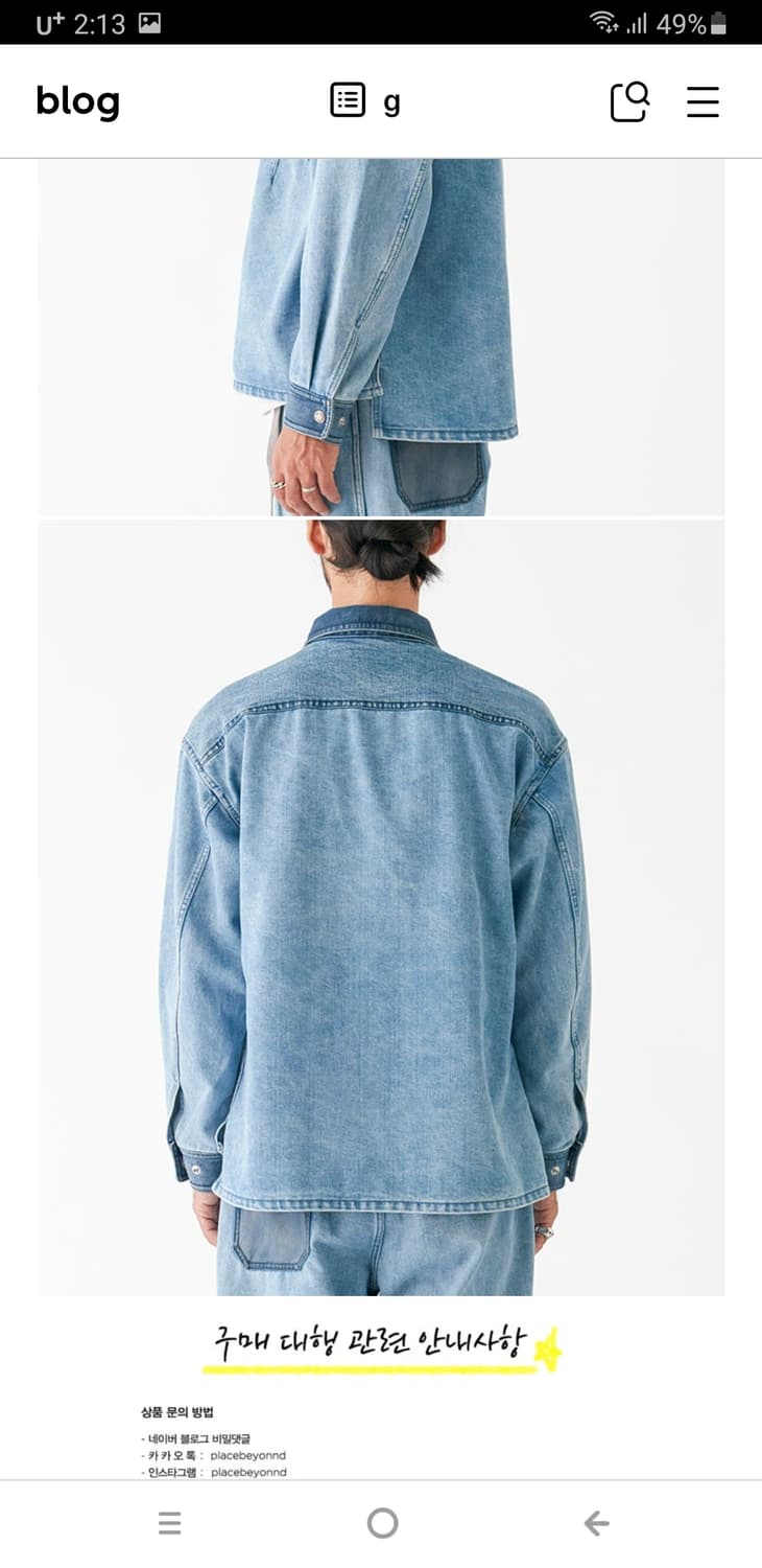 노스페이스 퍼플라벨 재팬 인디고 L 상품이미지5