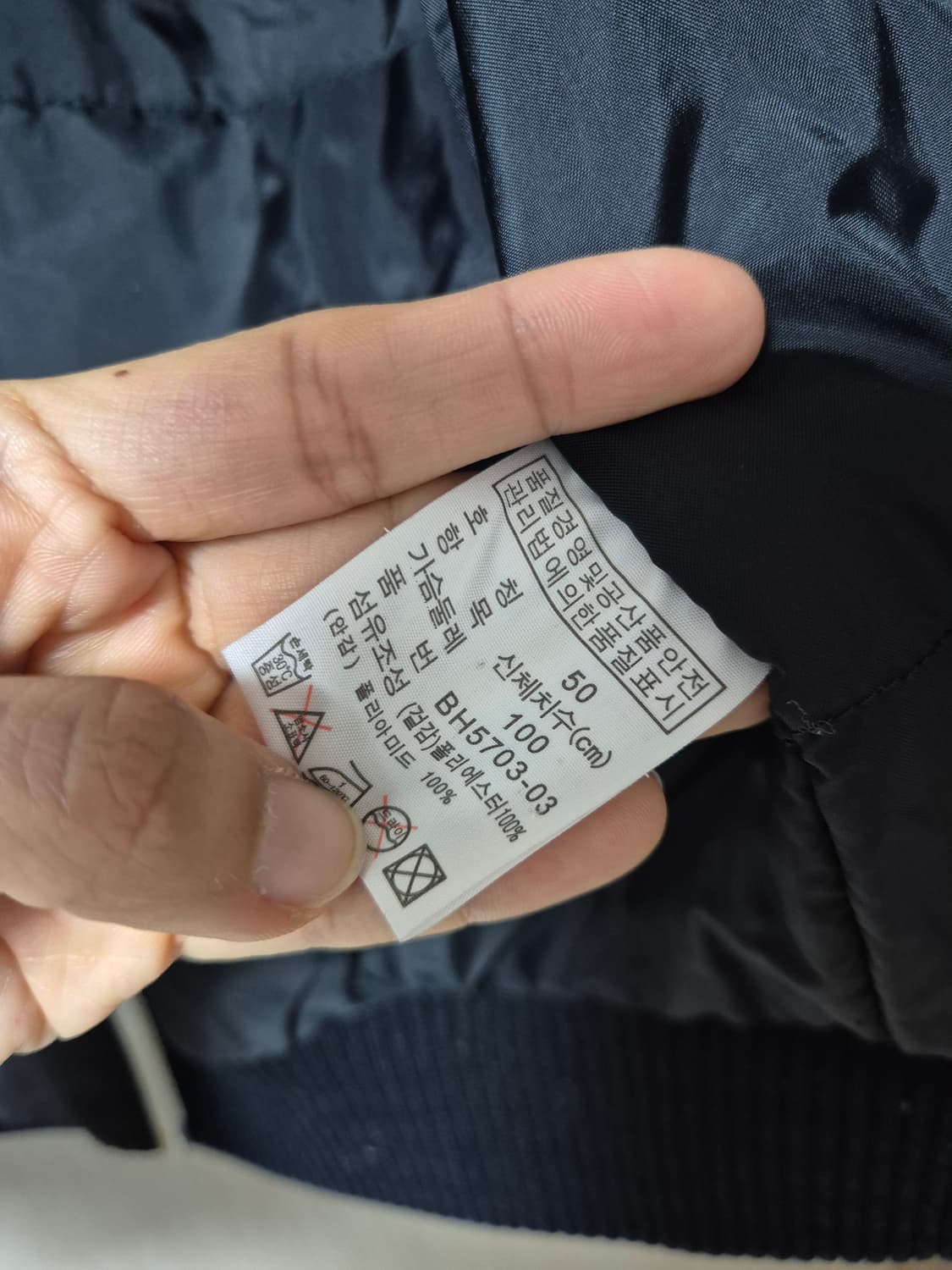 라코스테 빅크록 누빔 점퍼 블루종 야구점퍼 50 상품이미지7