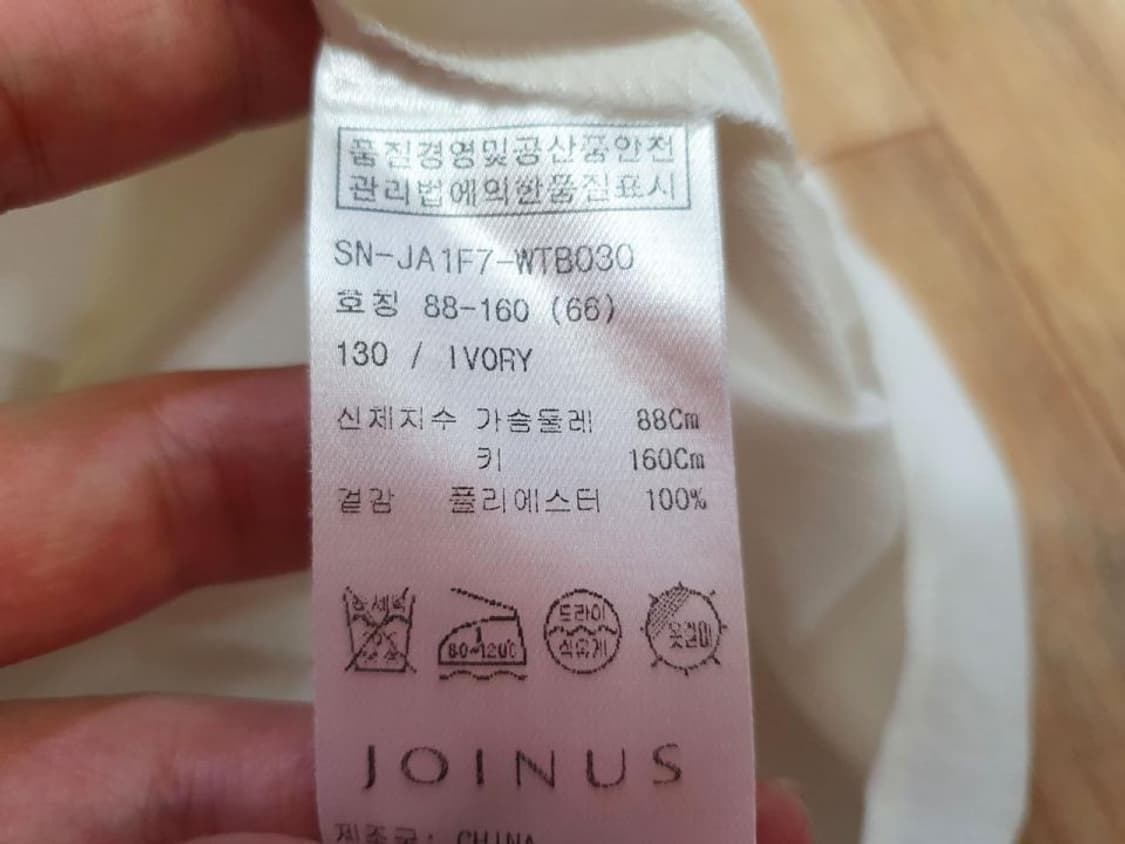 조이너스(JOINUS) 핀턱주름 블라우스 55-66 상품이미지6