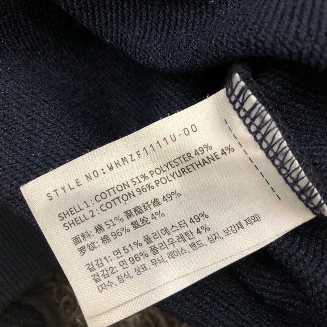 후아유 후드집업 상품이미지5