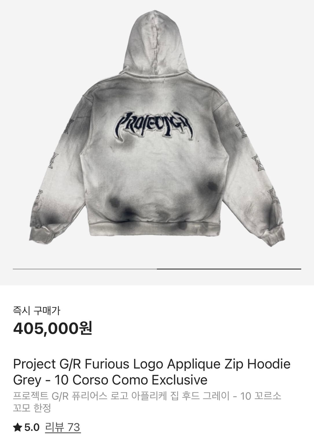 Project GR 후드집업 1 상품이미지2