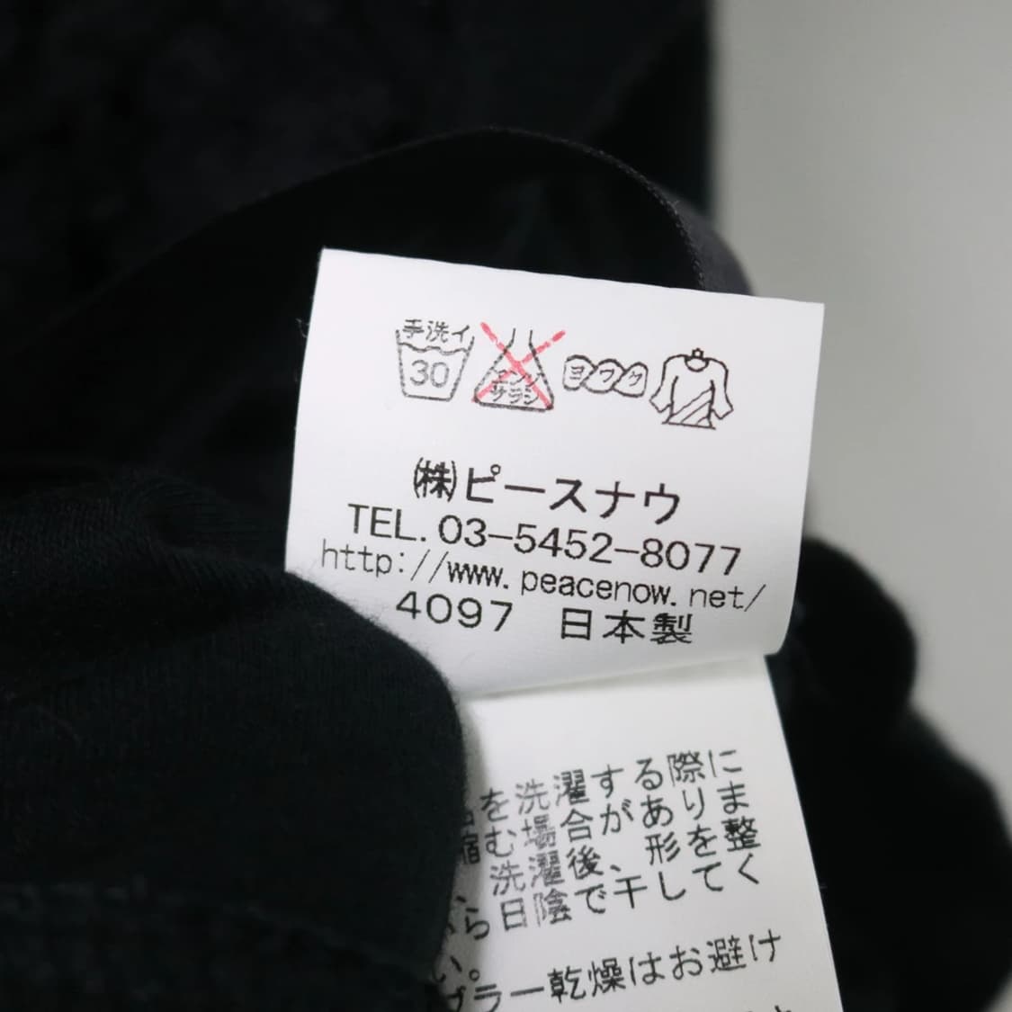 BLACK PEACE NOW 프릴 레이스 가디건 65938 상품이미지9