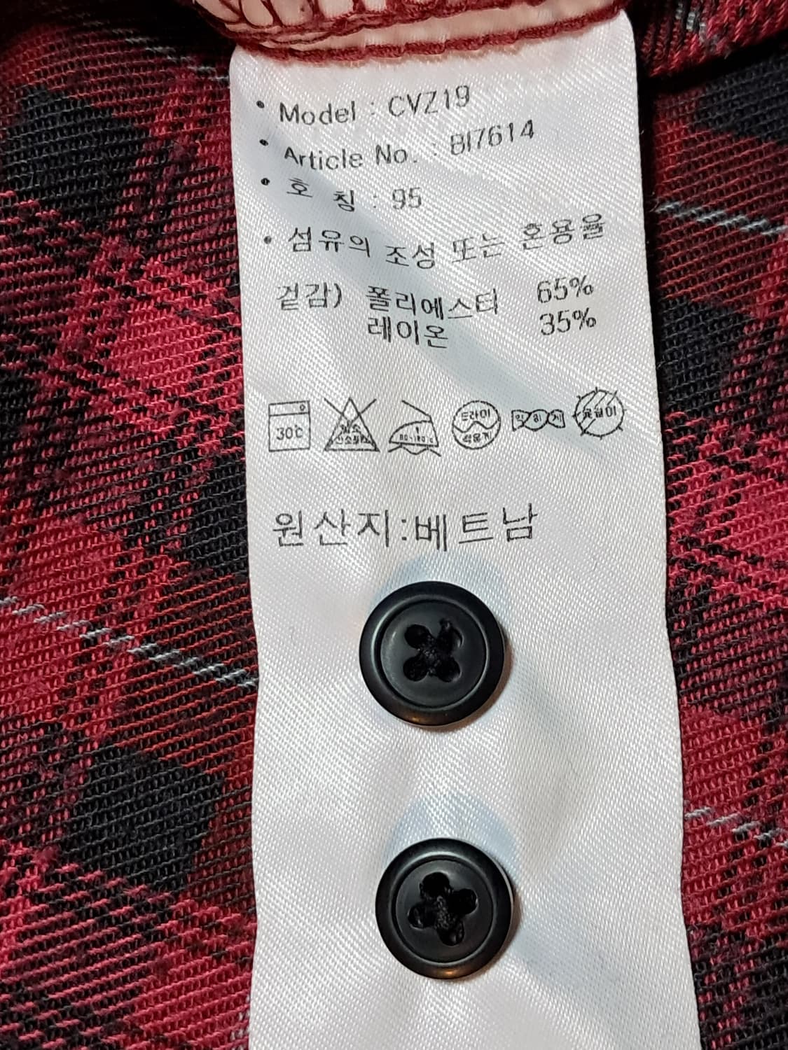 아디다스 여성 롱 셔츠 95 상품이미지9
