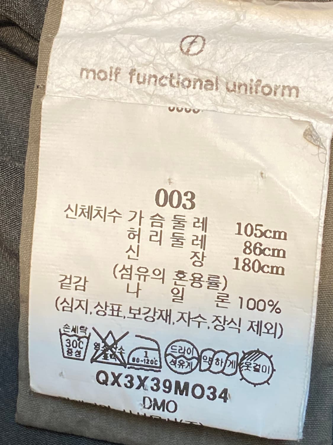 모이프 펑셔널 후드 자켓 상품이미지6