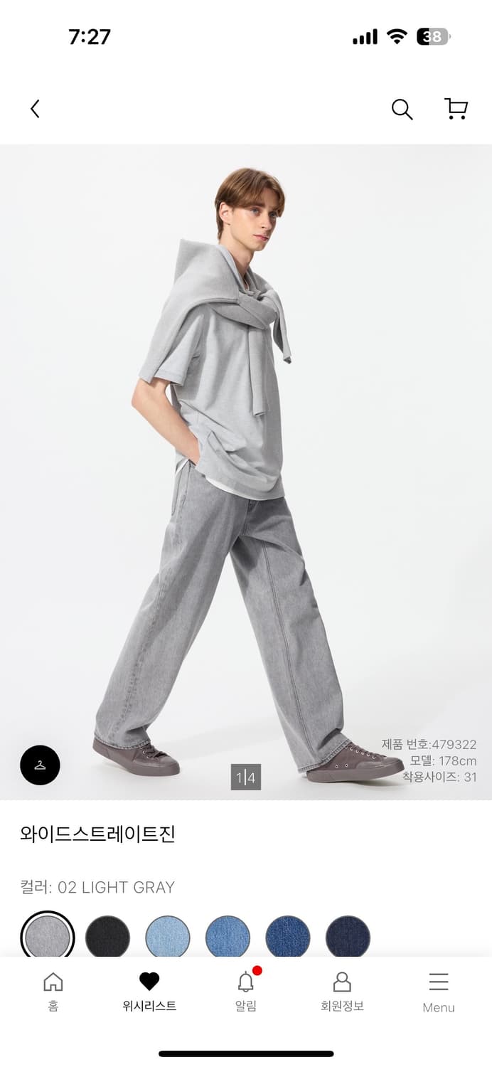 유니클로 와이드스트레이트진  36사이즈  상품이미지1