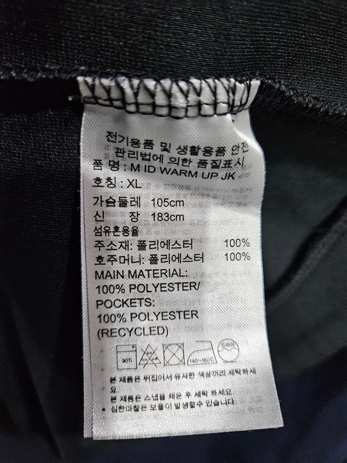 아디다스 삼선 블랙차콜 남성 105 져지 집업자켓  상품이미지9