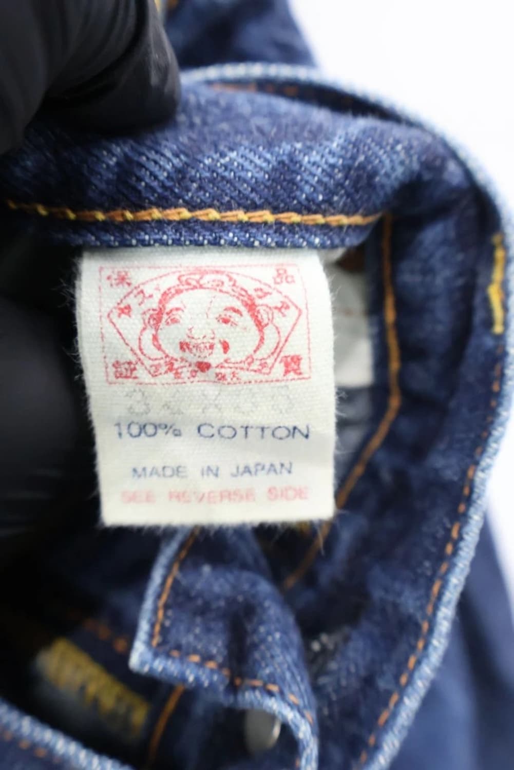 Evisu No.2 Lot 2001 Vintage denim Pants 상품이미지9