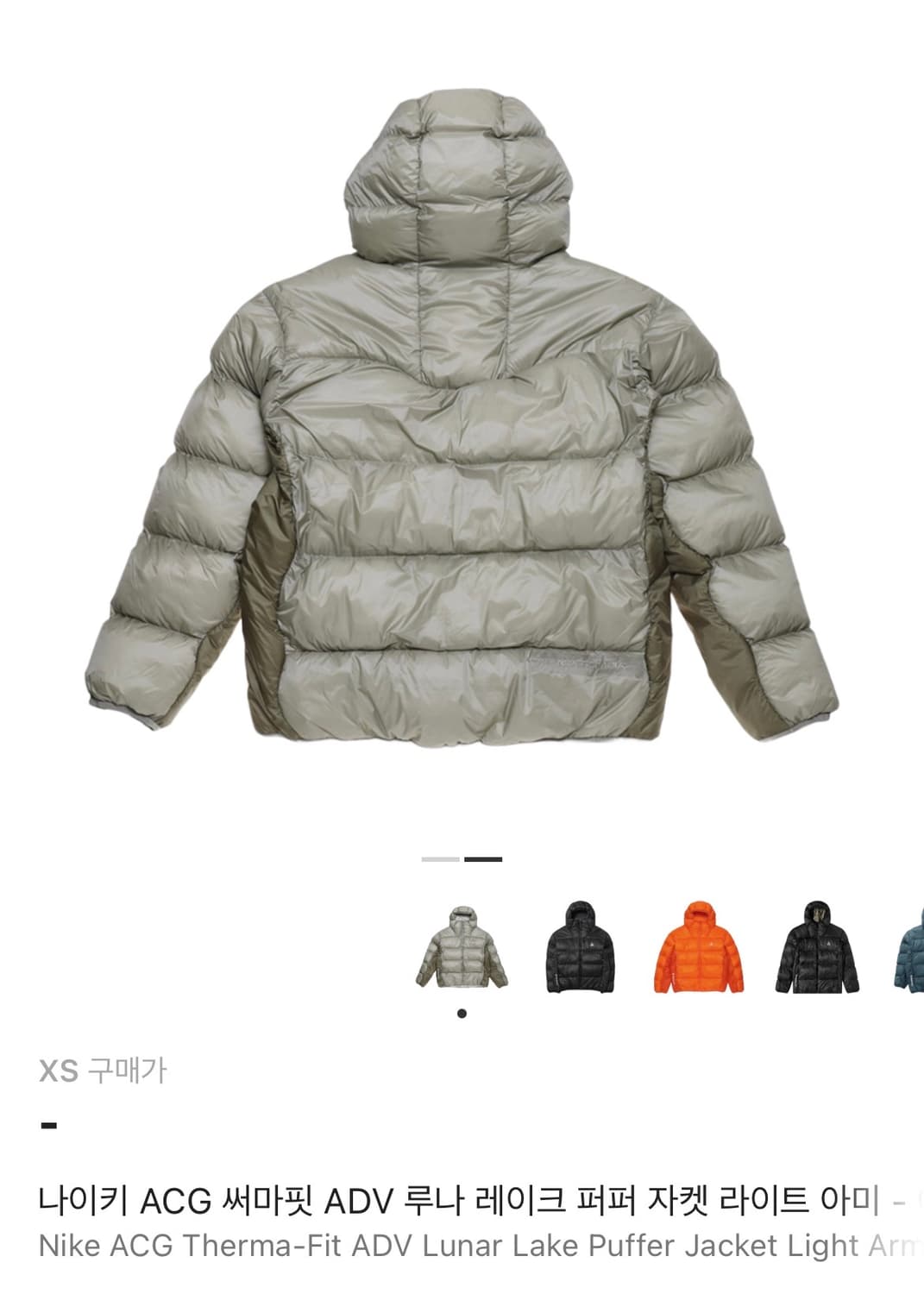 나이키 ACG 써마핏 ADV 루나 레이크 퍼퍼 자켓 라이트 아미 - 아시 상품이미지2