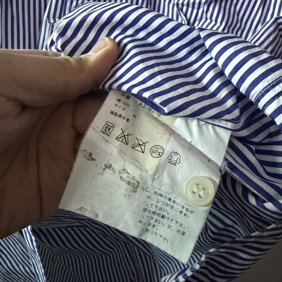 꼼데가르송 스트라이프 블랙하트와팬 셔츠 M (100-슬림 105) 상품이미지7