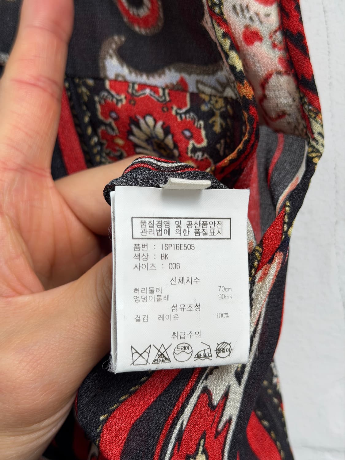 Isabel Marant 이자벨 마랑 페이즐리 점프수트 36 상품이미지5