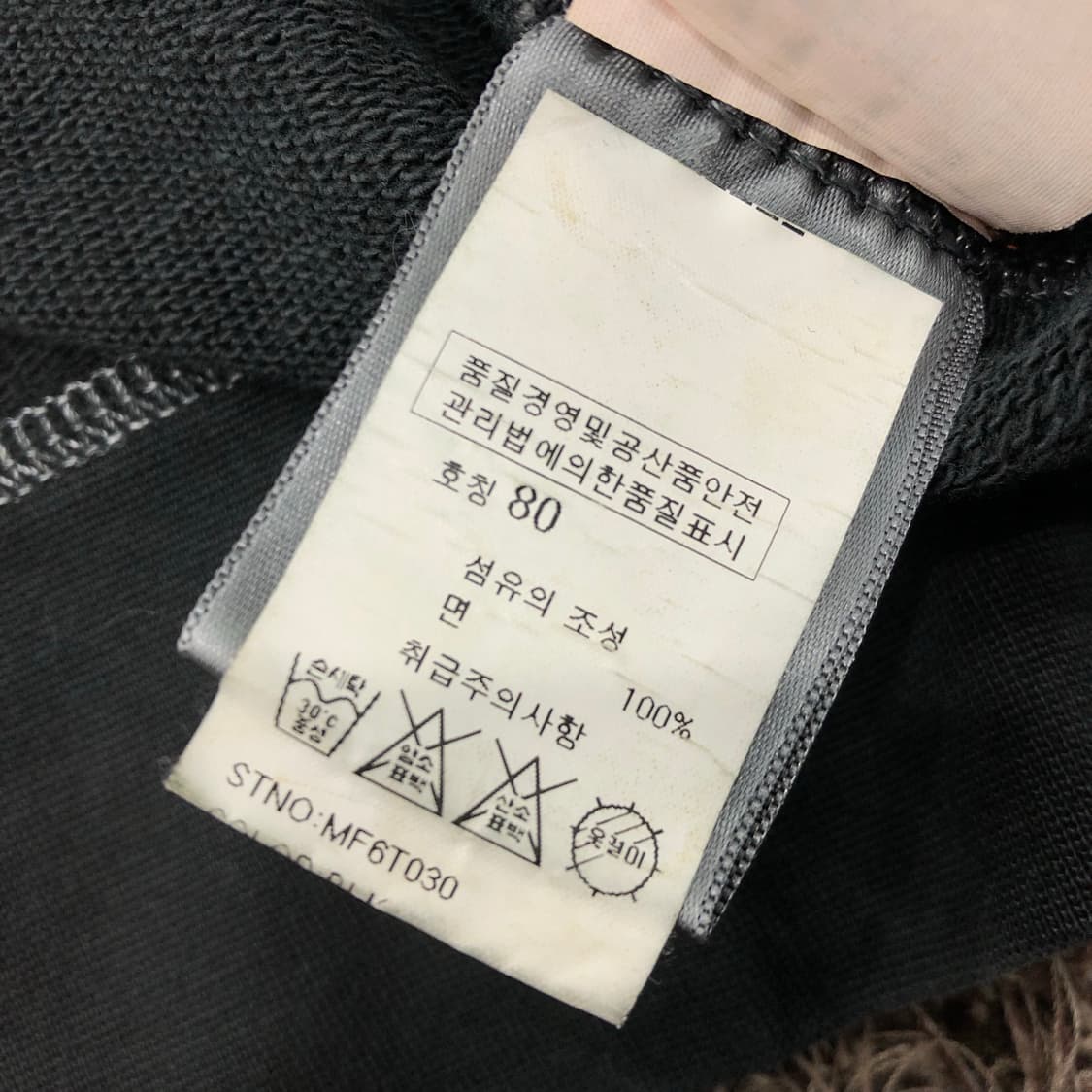 파라수코 Y2K 오리엔탈 풀집업 후드집업 상품이미지9