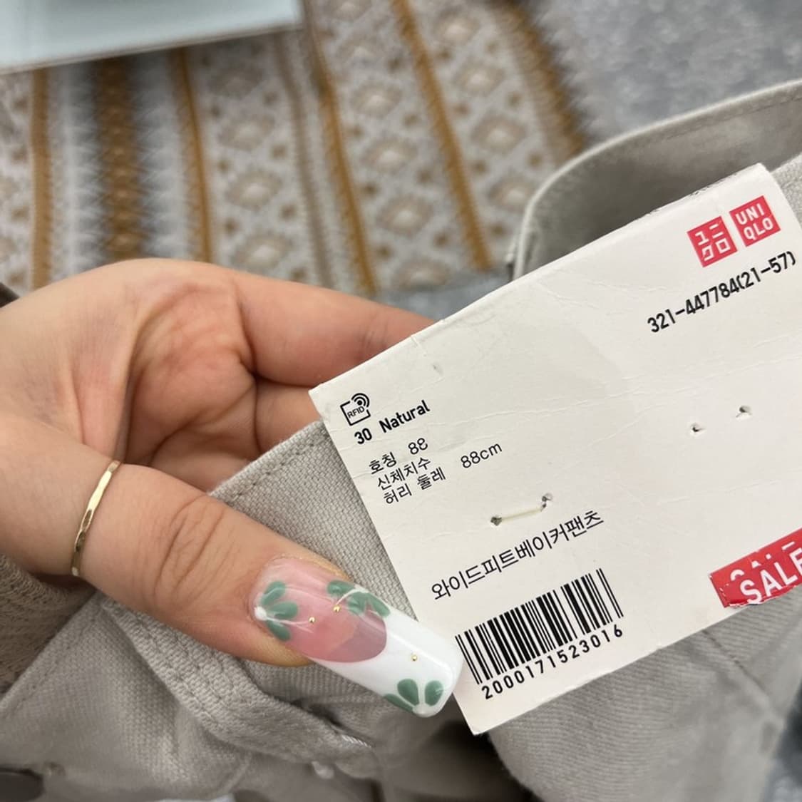 유니클로 U 빈티지 캐주얼 베이커 코튼팬츠 88 C11046 상품이미지6