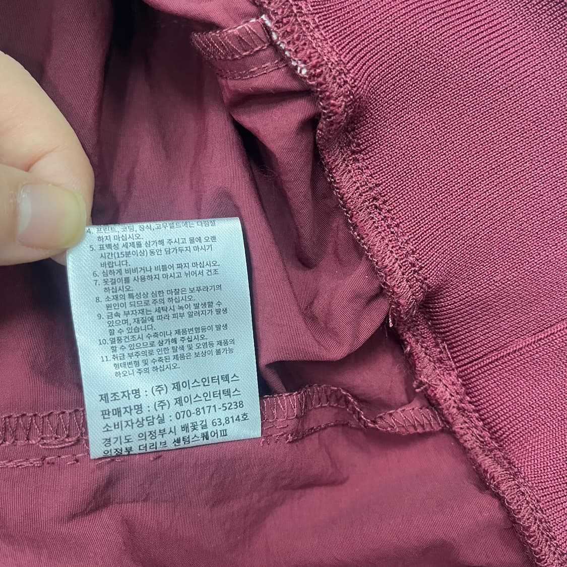 트래블 컬러 블록 나일론 스웨트셔츠 버건디 상품이미지5