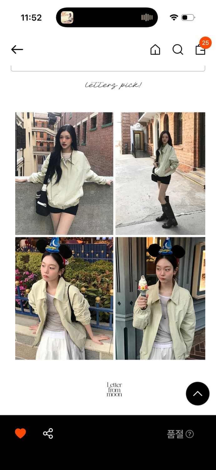 레터프롬문 메이닌 봄버자켓 상품이미지3