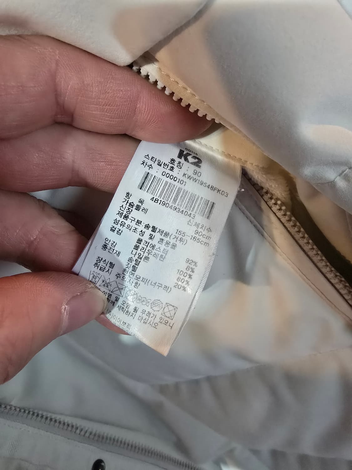 K2 오리털 롱패딩 상품이미지6