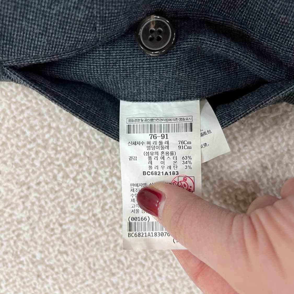 [76] 빈폴 그레이 모달 솔리드 슬랙스 팬츠 바지 0108M1 상품이미지4