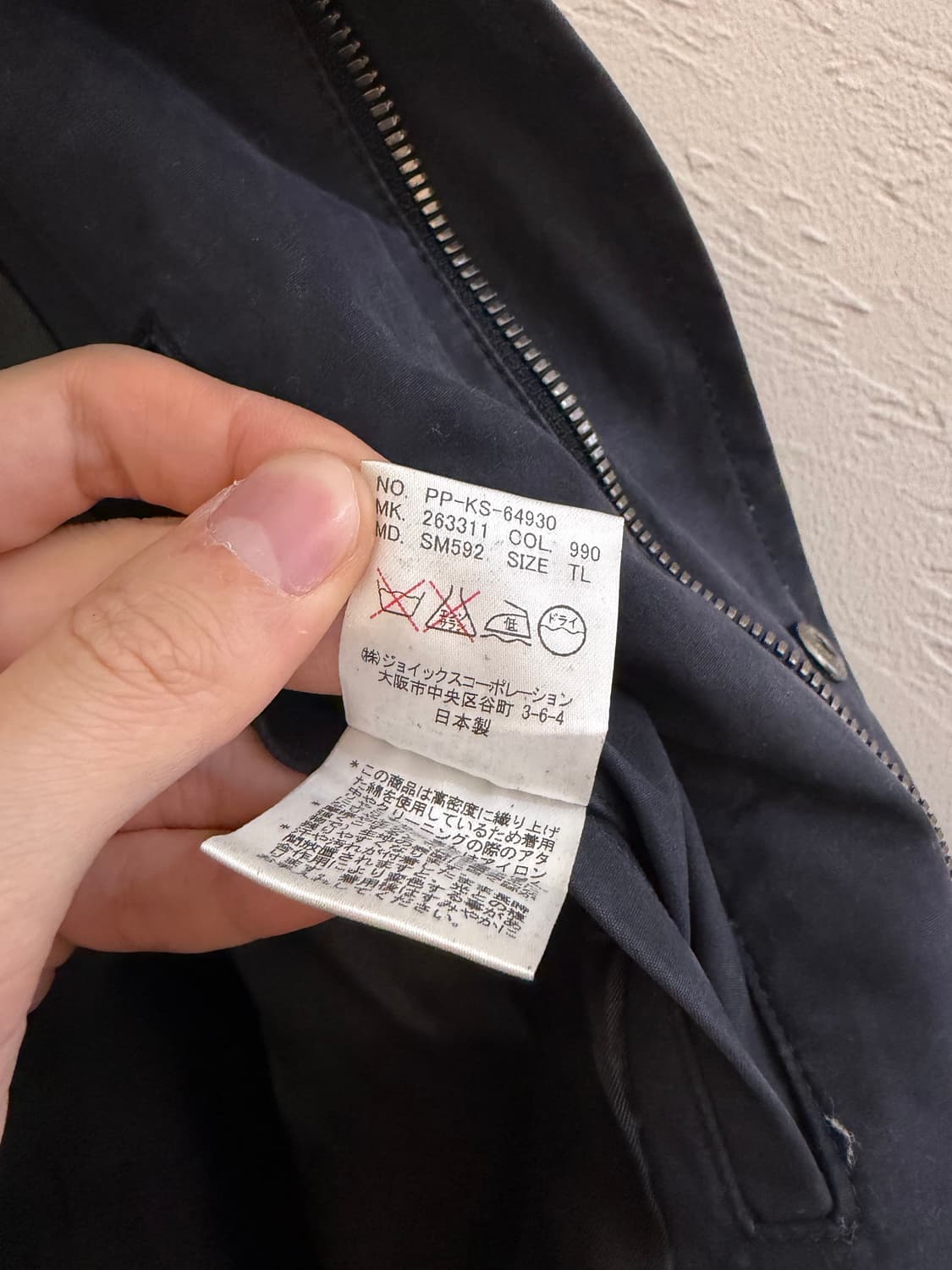 폴스미스 필드자켓 상품이미지9