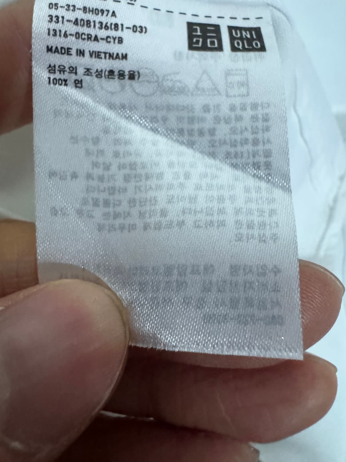 유니클로 슈퍼 논 아이론 화이트 코튼 셔츠 L 상품이미지4