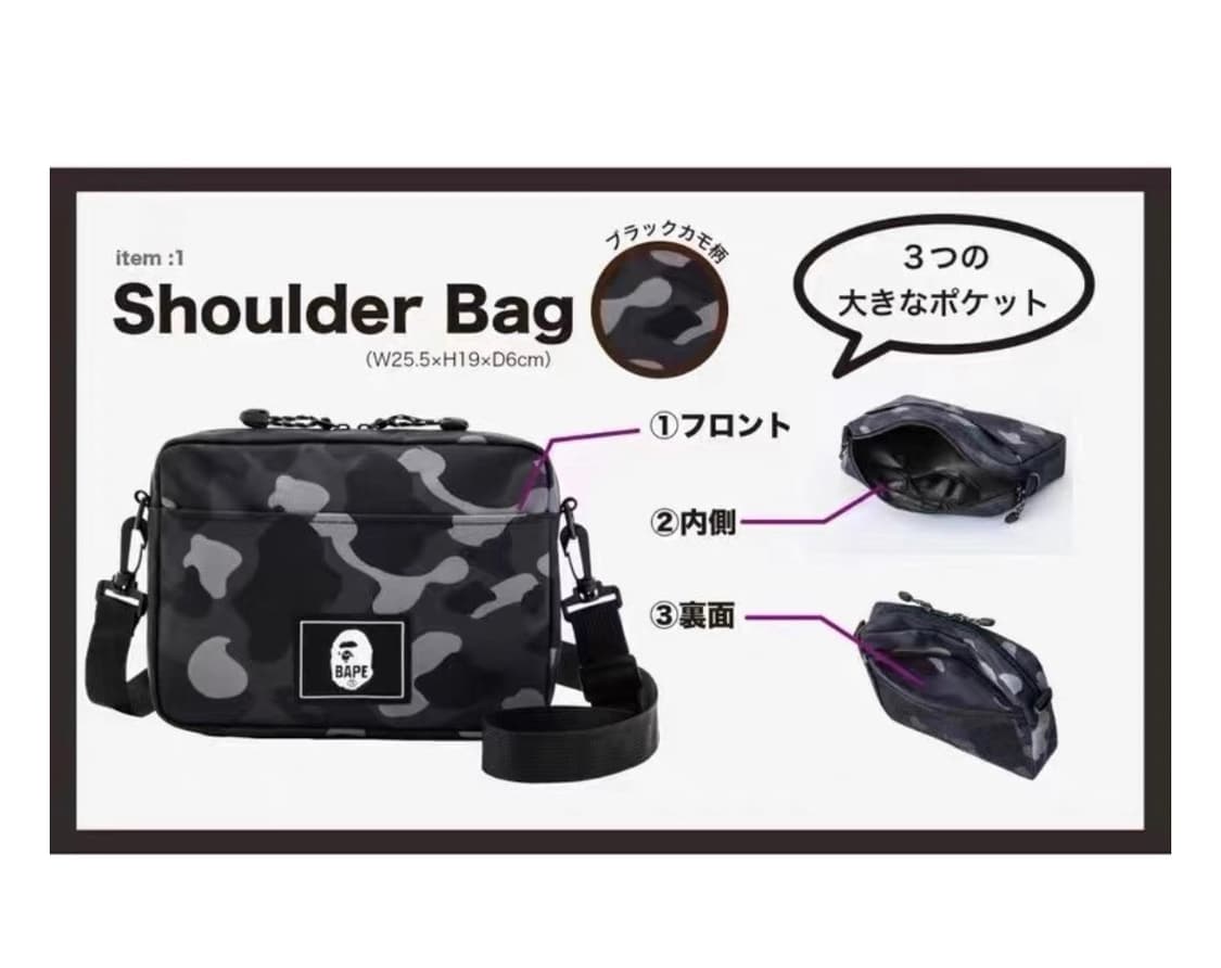 베이프 bape 일본잡지부록 블랙카모 크로스백 상품이미지2