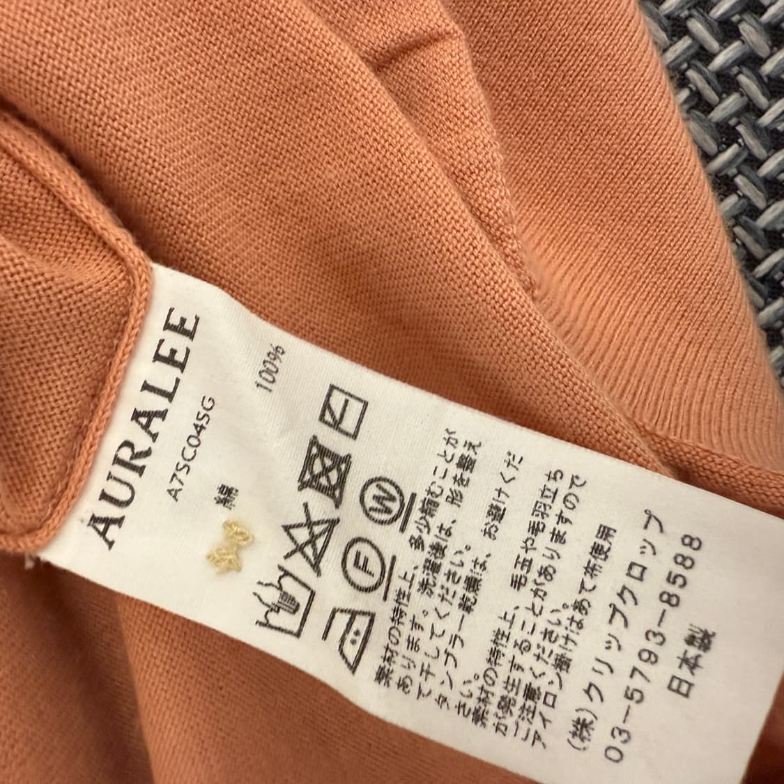 Auralee 가디건 (1)  상품이미지9