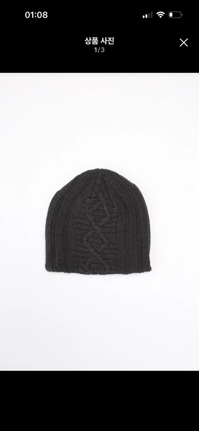 해칭룸 자카드 빅 비니 차콜 상품이미지1