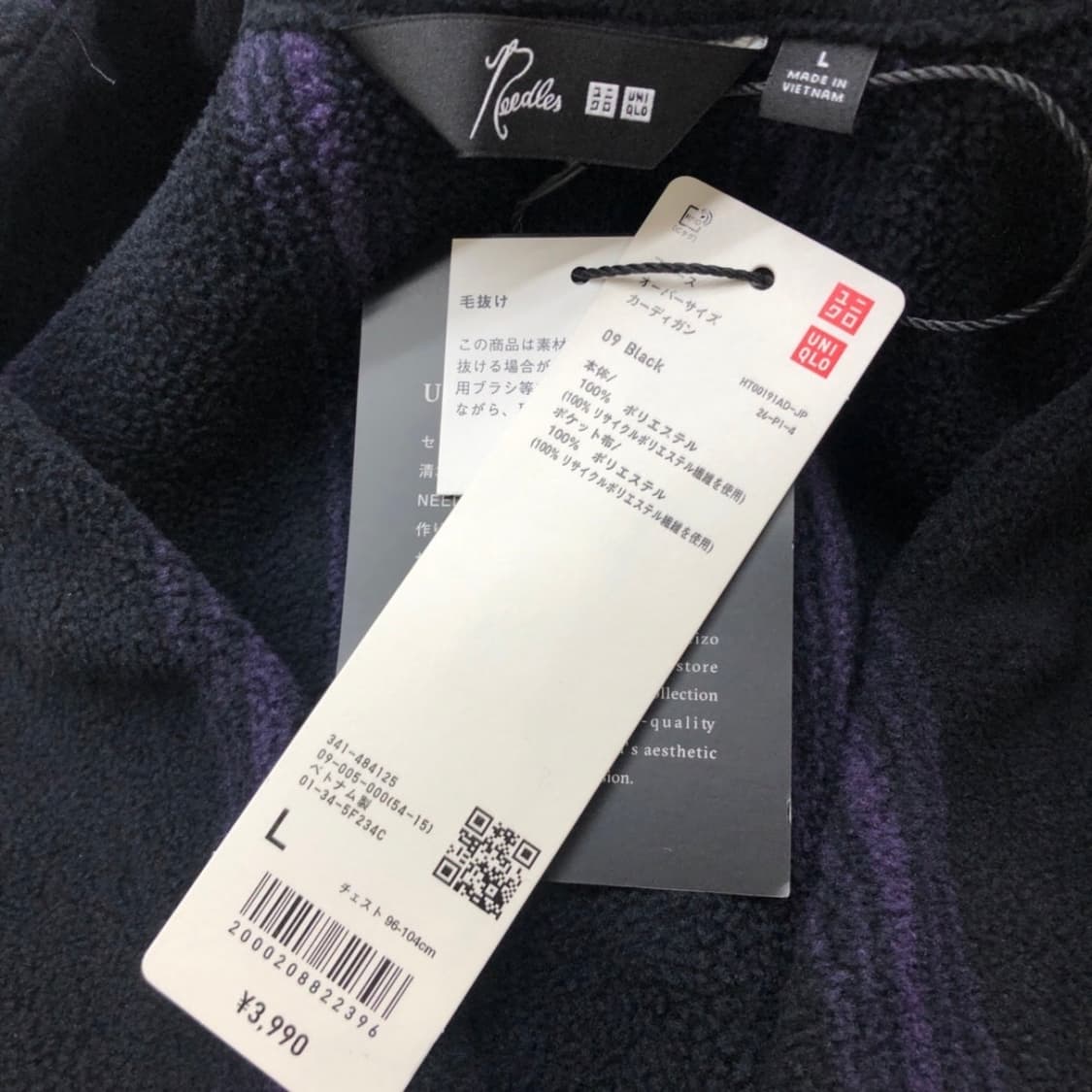 유니클로 니들스 플리스 가디건 일본정품 L사이즈 2장 (일괄가능) 상품이미지4