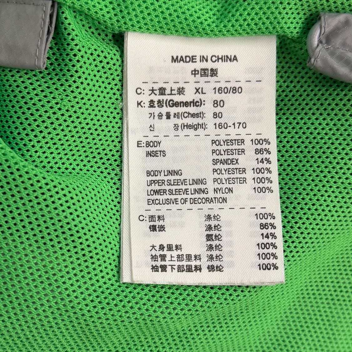 [XL] 나이키 Boys 웜업  상품이미지10