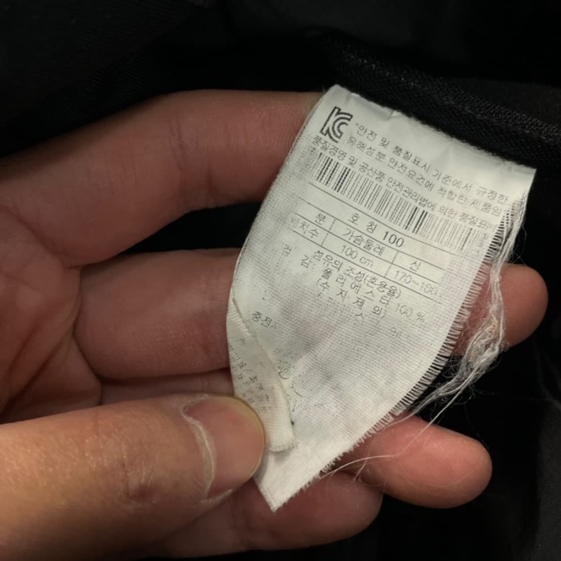 100 코오롱스포츠 안타티카 방풍패딩  상품이미지4