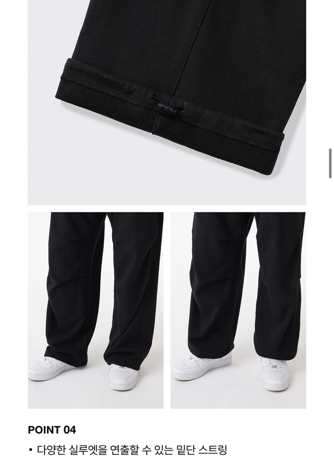 [S] 무신사 스탠다드 파라슈트 스웨트 팬츠 블랙 상품이미지7