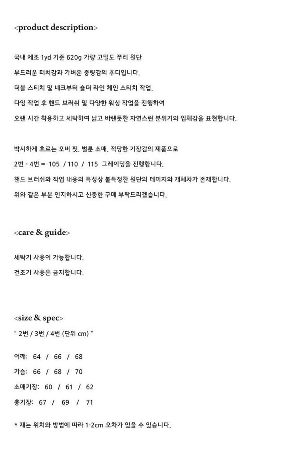[2] 엔벨로프 모스펫 후디 블랙 상품이미지3