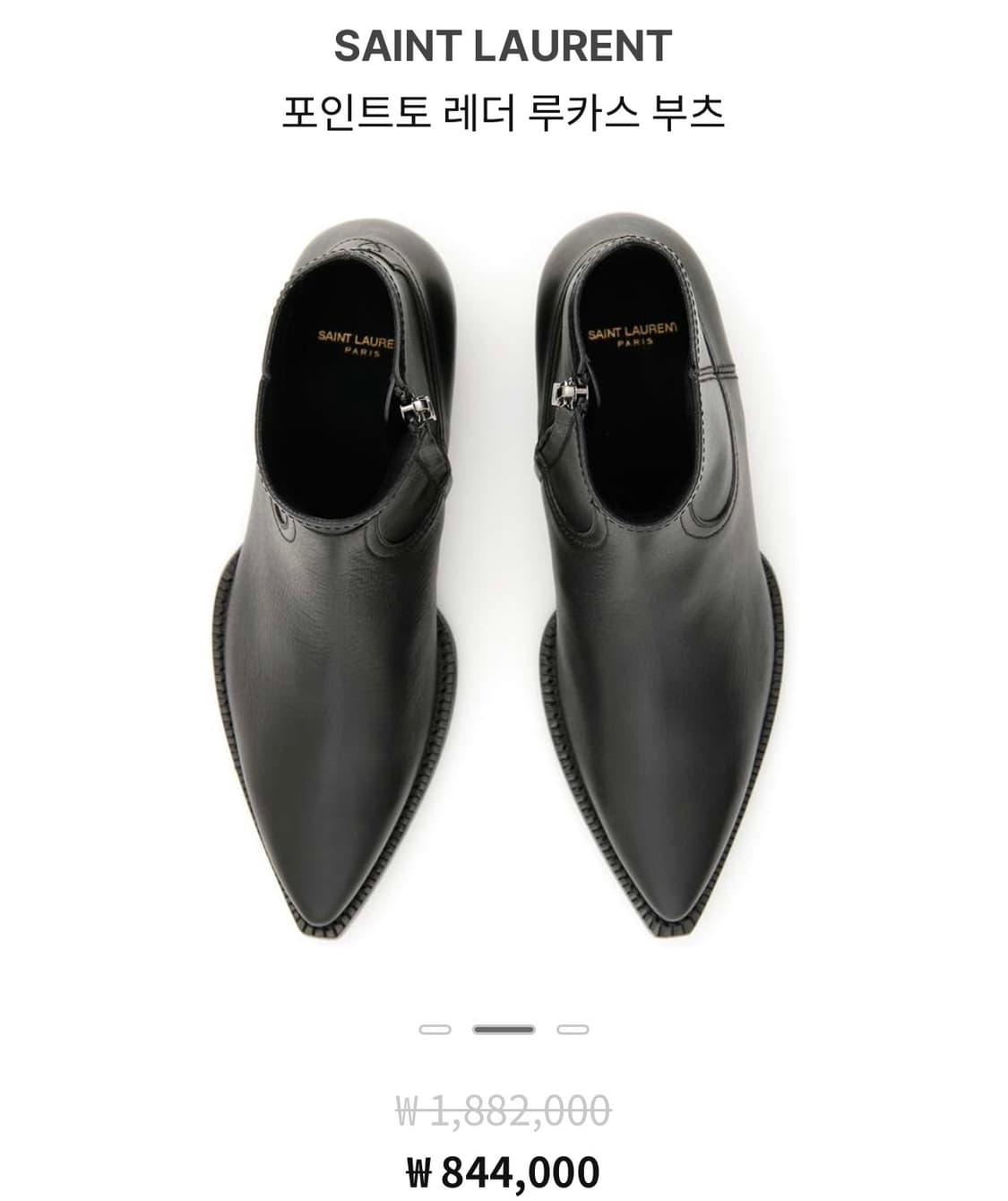 생로랑 레더 루카스 부츠 상품이미지2