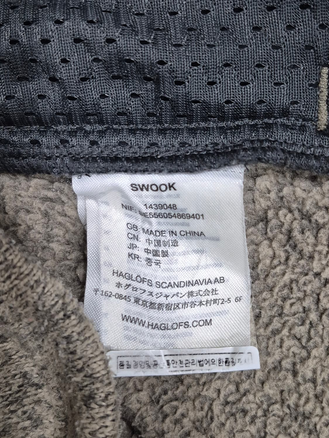 하그포르스 기모 후드티 남성 105사이즈 상품이미지7