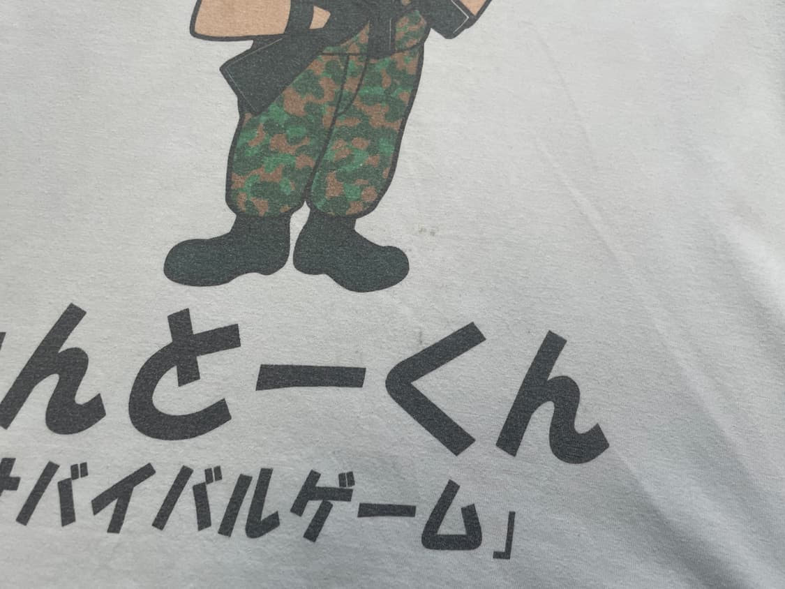 일본 밀리터리 센토쿤 반팔티셔츠 J04157 상품이미지2