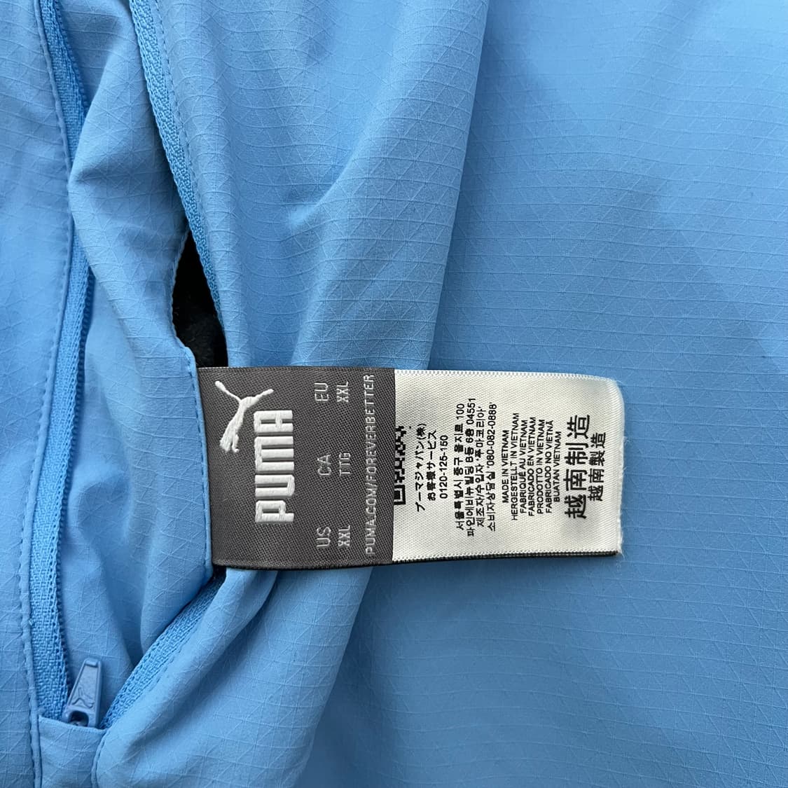 푸마 맨체스터 시티 누빔 리버시블 패디드 트레이닝 점퍼자켓 상품이미지6