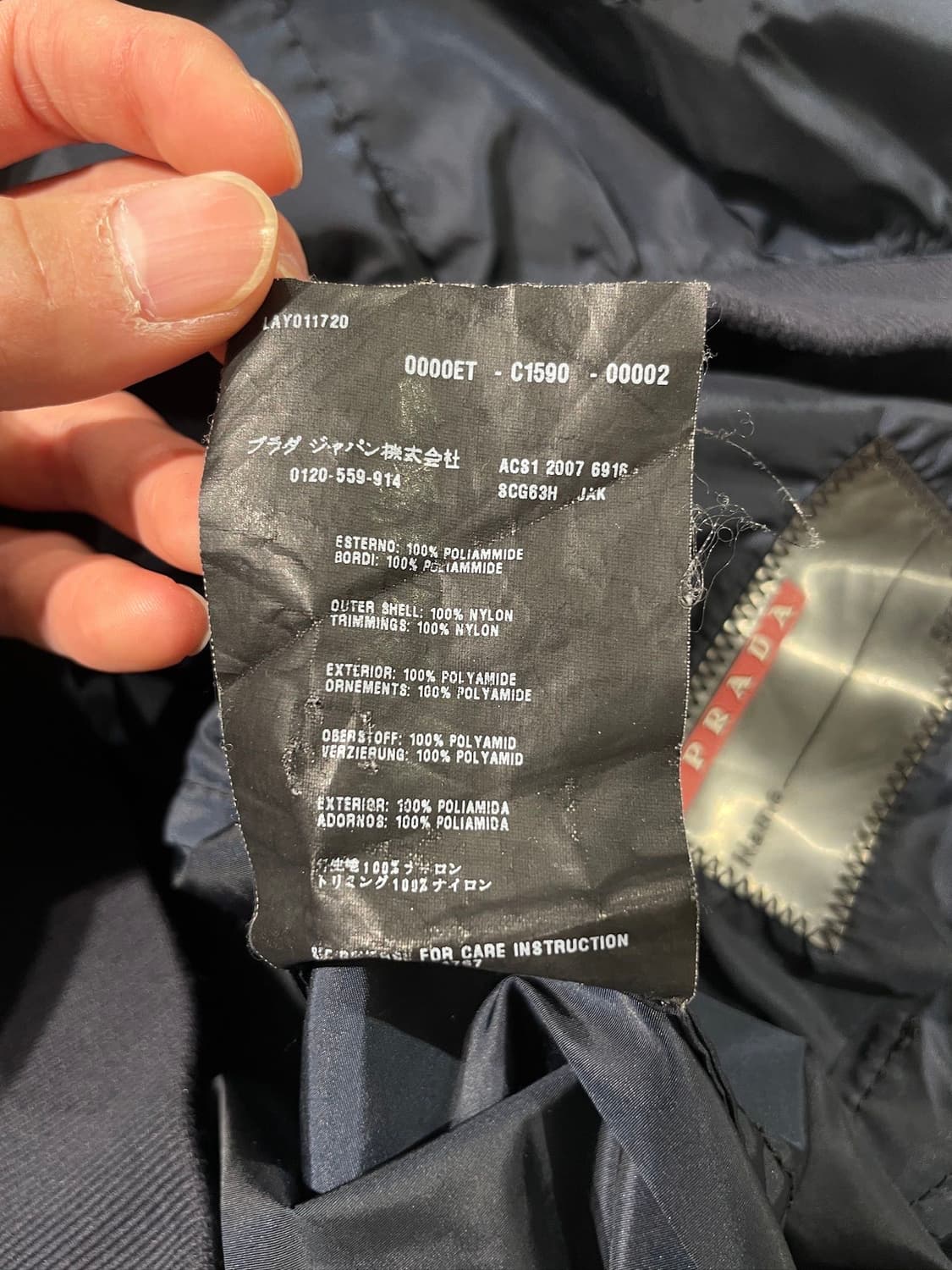 프라다 다크 네이비 슬리브 패널 나일론 자켓 상품이미지10