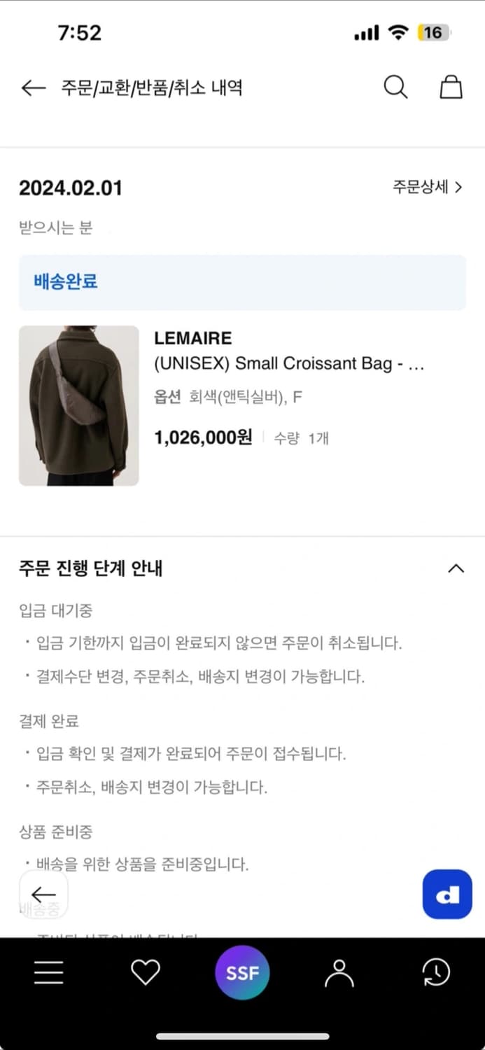 르메르 크루아상백 범백 스몰 코티드 린넨 웜그레이 상품이미지3