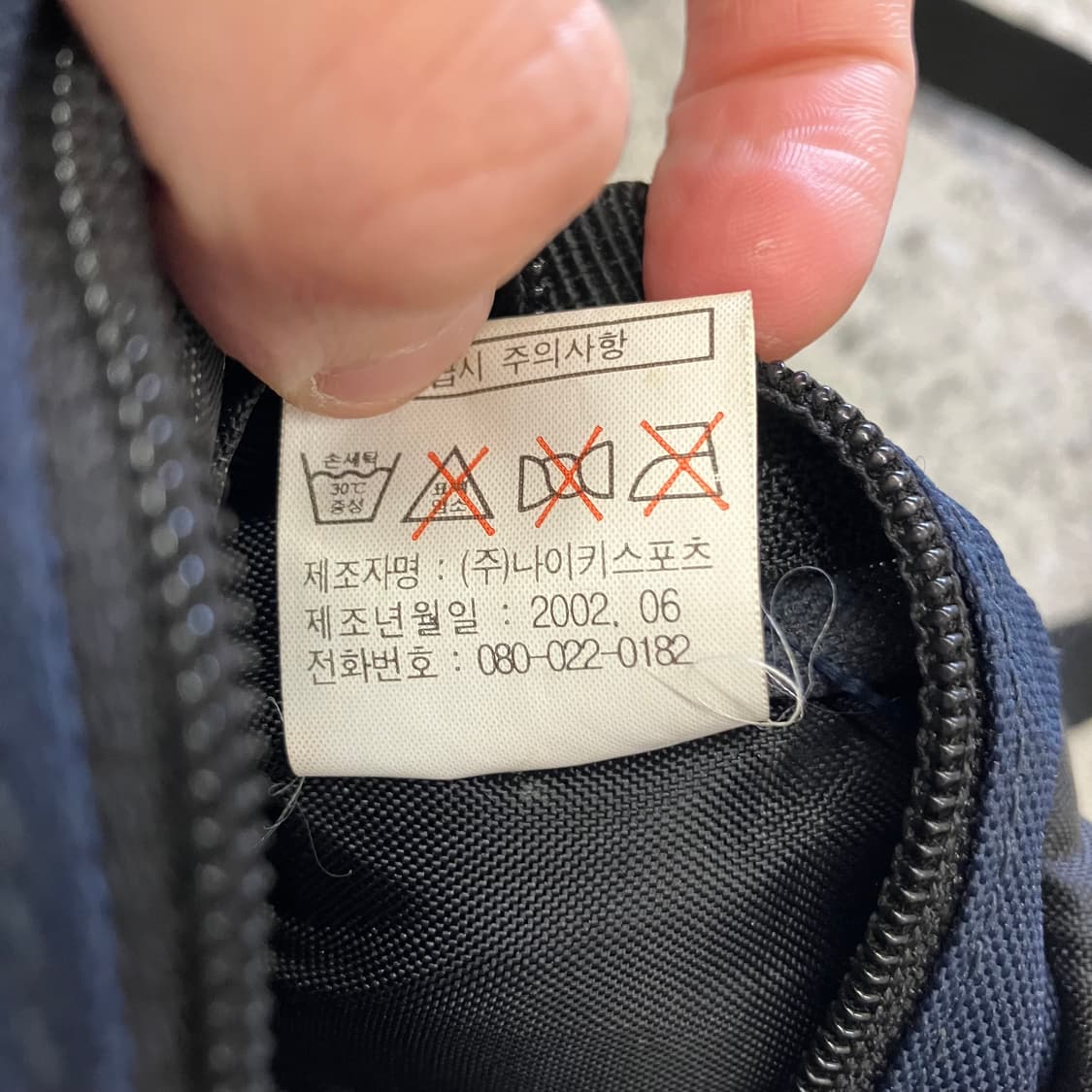 N101 00s 나이키 미니백 크로스백 상품이미지5