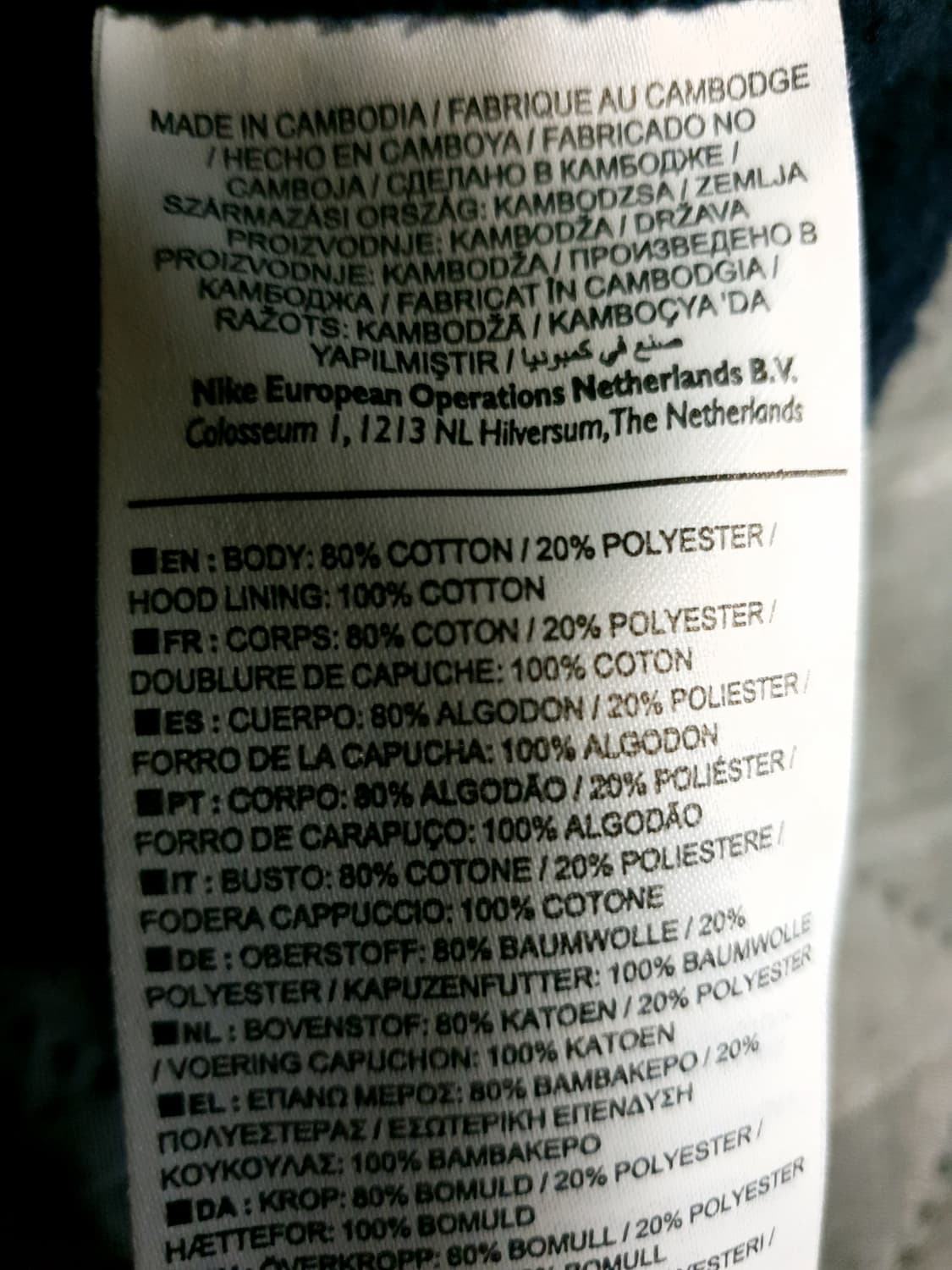 (해외판) 나이키 오버핏 솔로스우시 플리스 후드집업 네이비 (S) 상품이미지5