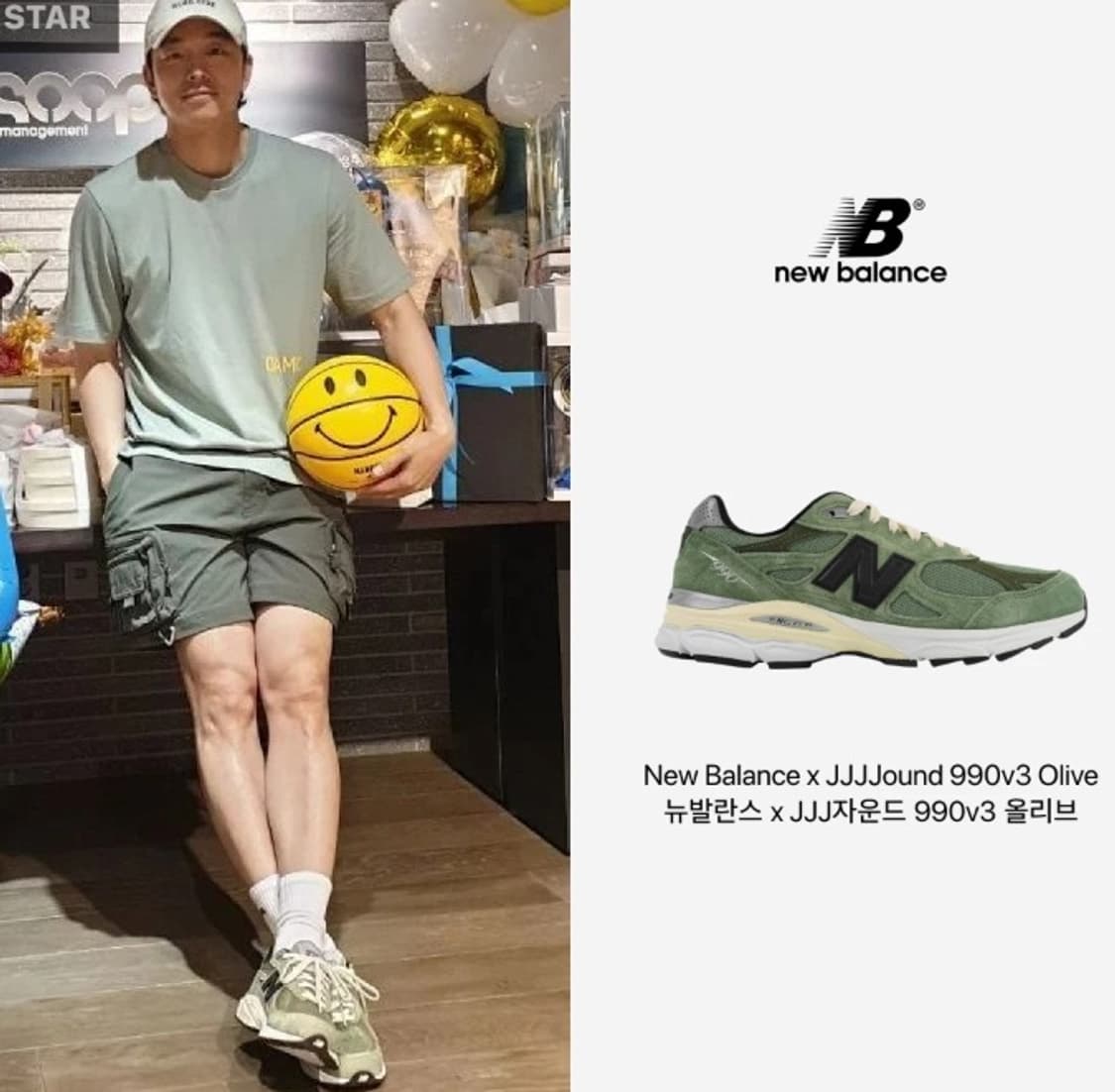 뉴발란스 X JJJ자운드 990v3 올리브 / 275 상품이미지6