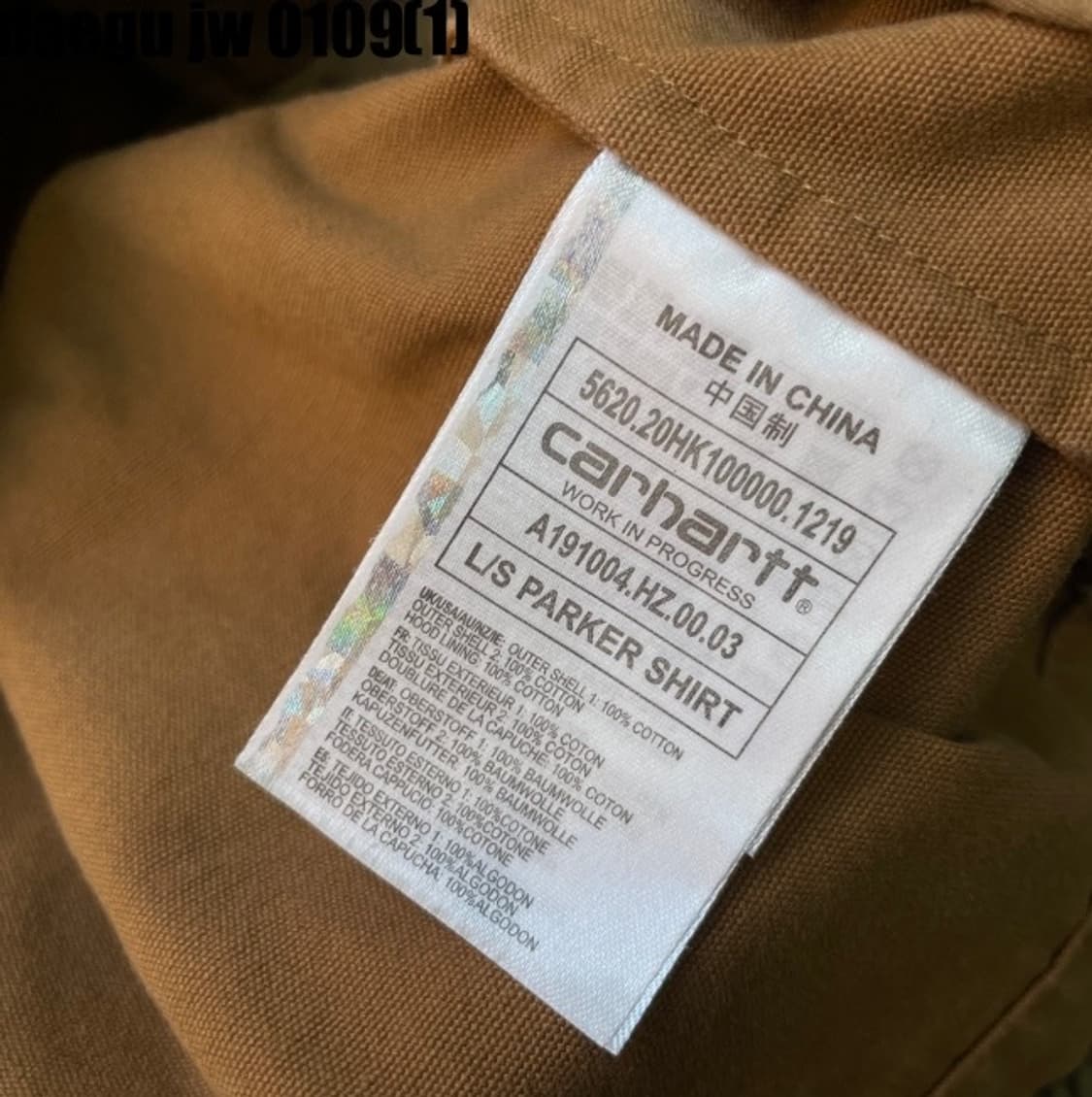 칼하트 자켓 상품이미지5