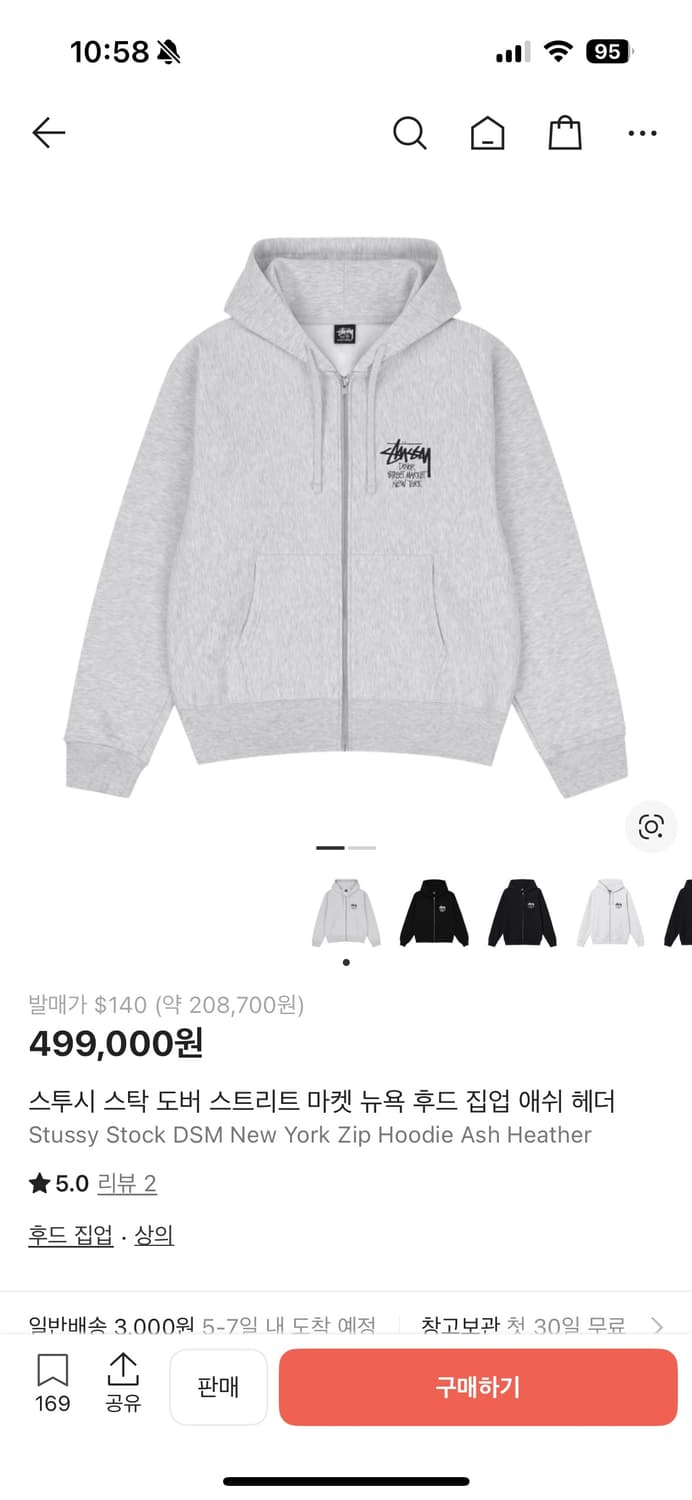 스투시 도버스트릿 뉴욕 후드집업 새상품 M 상품이미지2