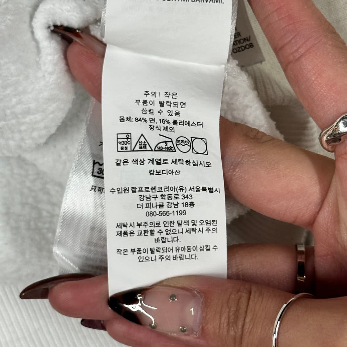 M) 폴로 랄프로렌 화이트 맨투맨 신형 큐알탭 상품이미지8