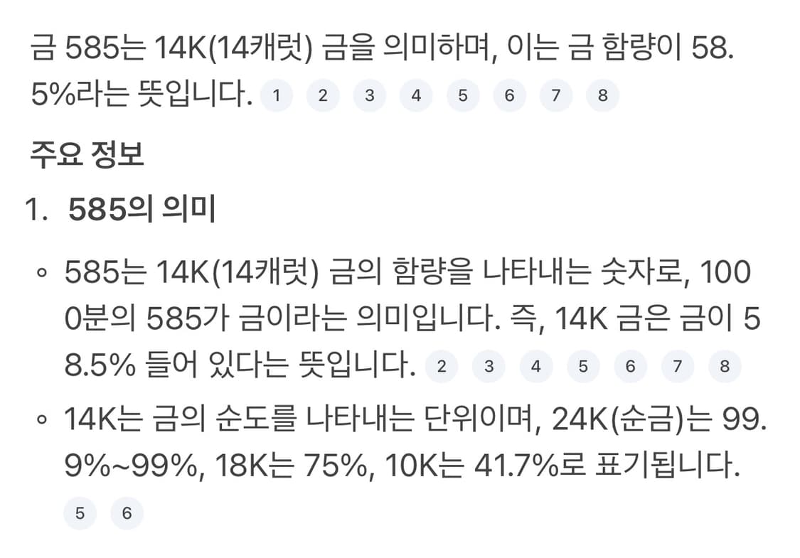 14k 황소자리 에메랄드 큐빅 팔찌  상품이미지3