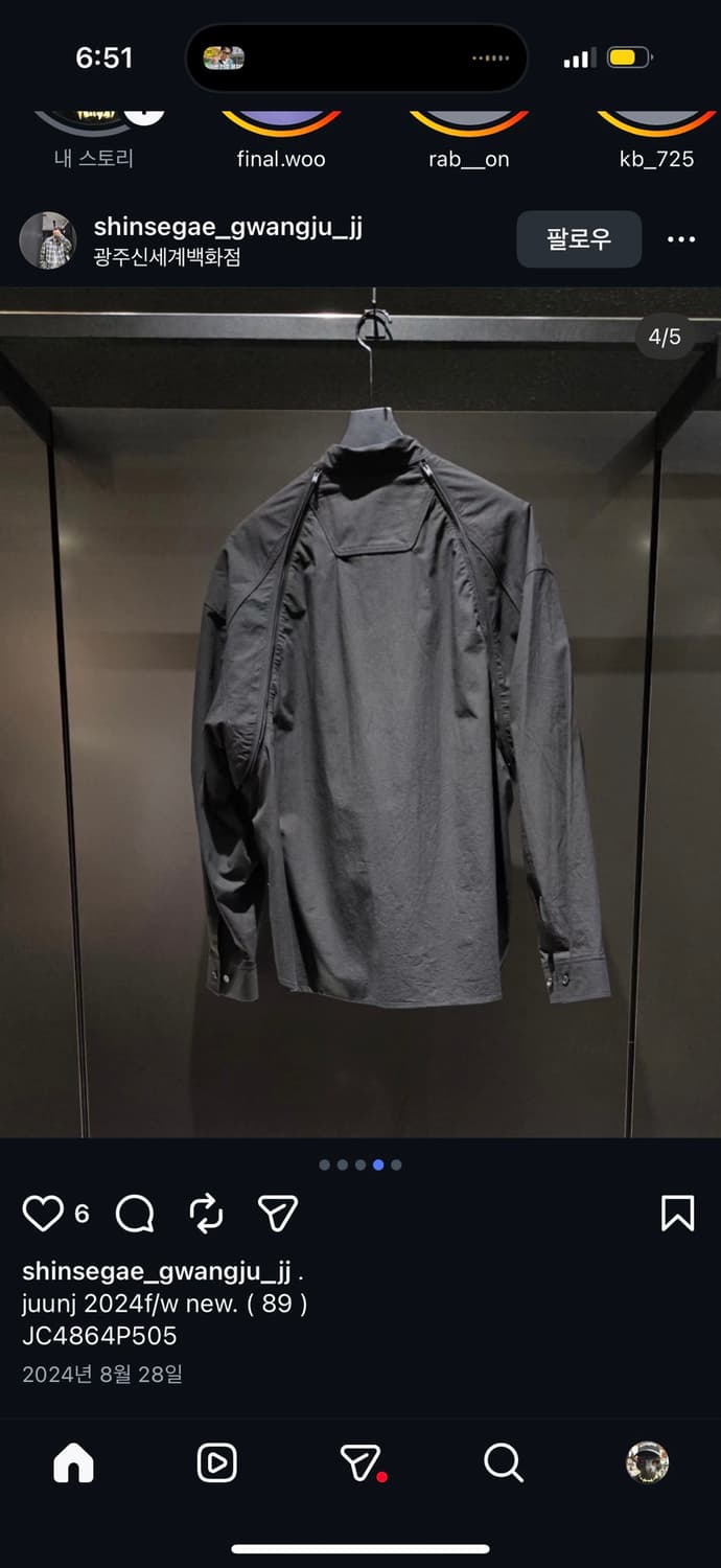 [50] 준지 24fw 소매 탈부착 셔츠 블랙 상품이미지9