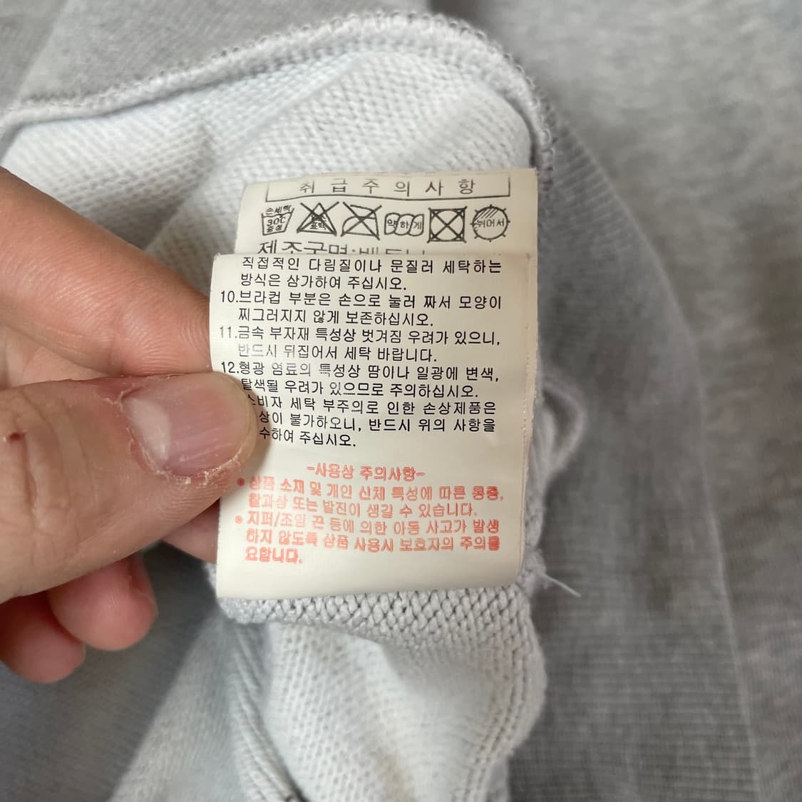 르꼬끄 빅자수 그레이 맨투맨 95 상품이미지7