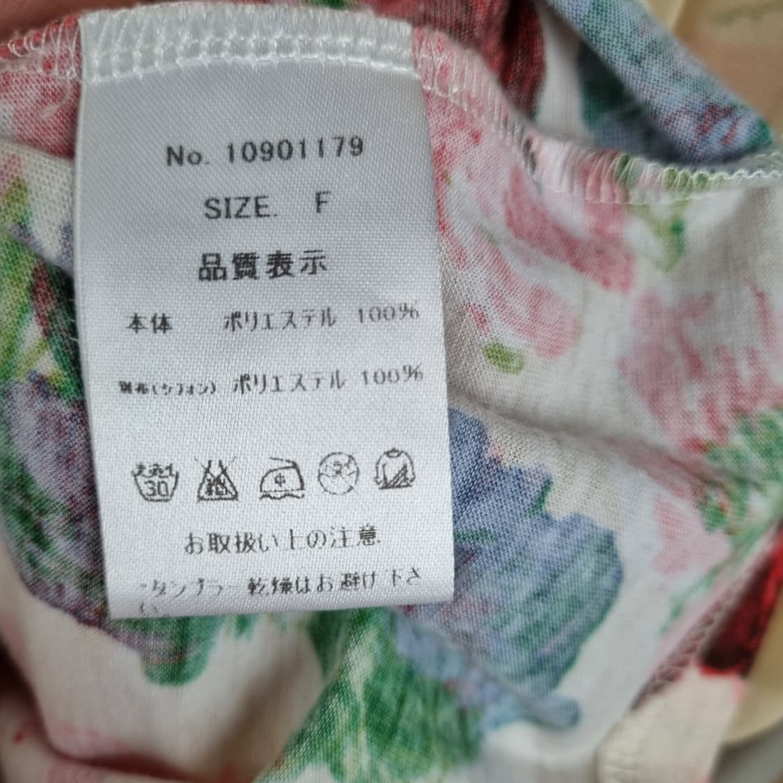 JPN EGOIST sleeveless 상품이미지5