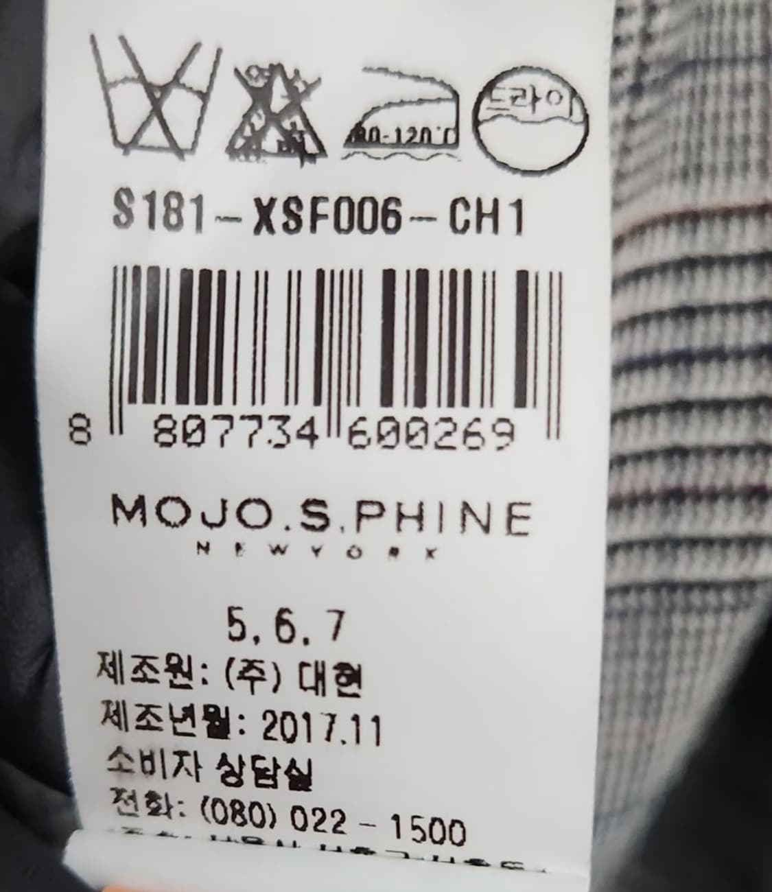 [모조에스핀] 90 55 여 체크자켓 더블자켓 상품이미지6