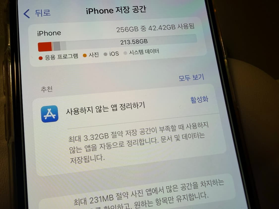 아이폰xs 256 골드 상품이미지3