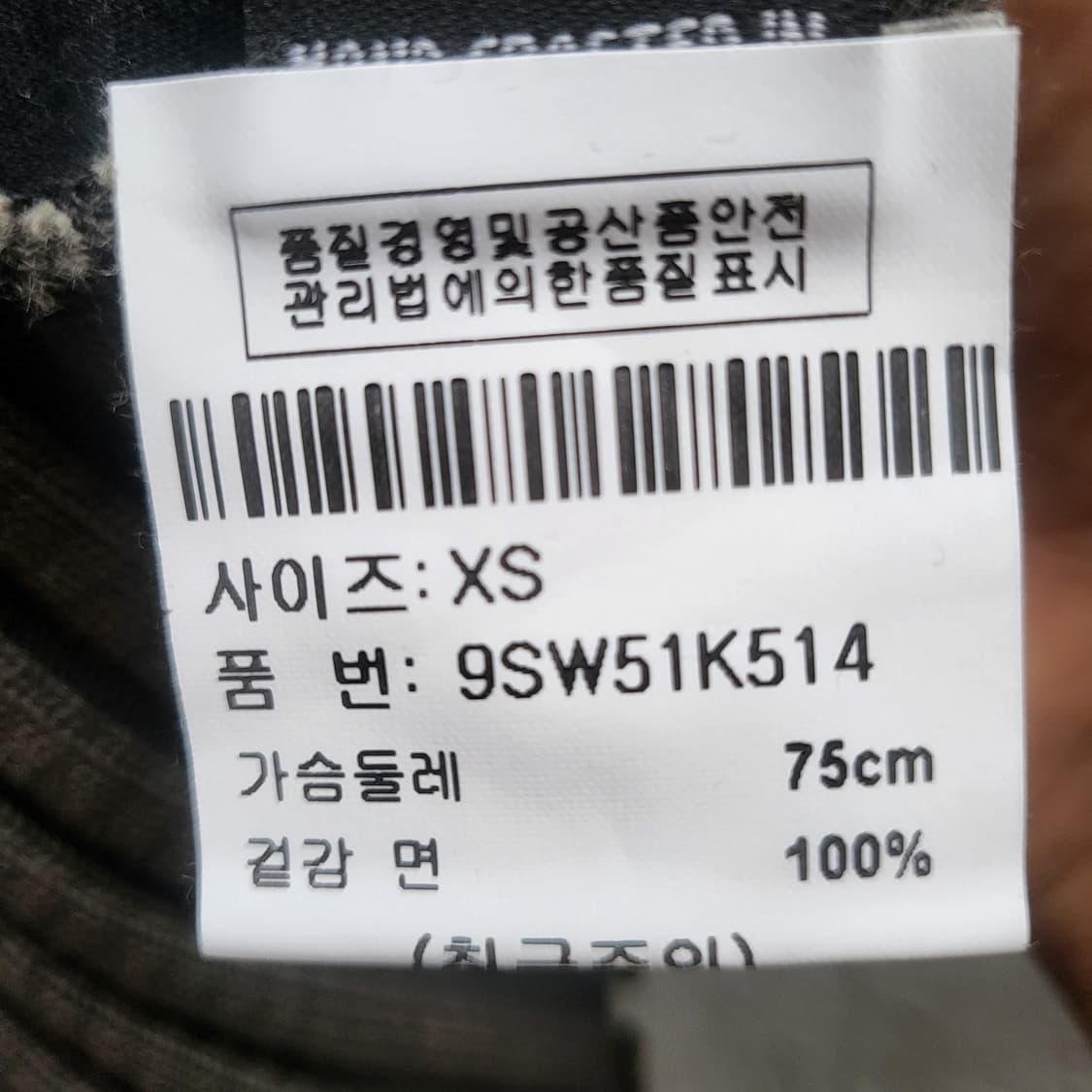 salvage long-sleeved one-piece  상품이미지8